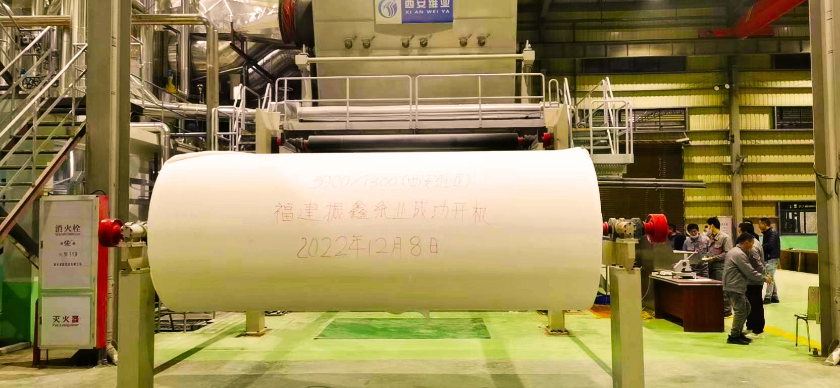 西安維亞造紙機械設備廠家 西安維亞造紙機械設備廠家