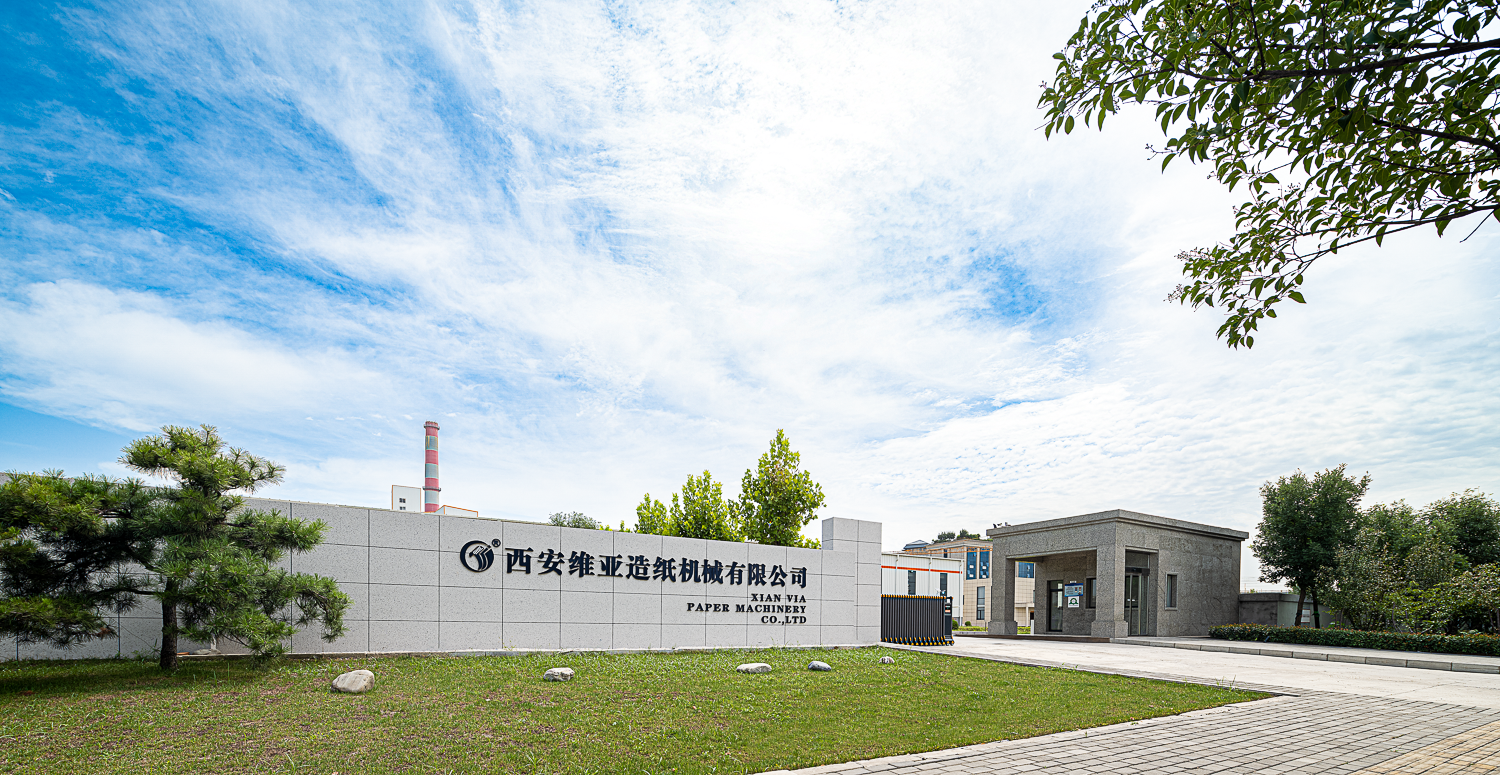 維亞造紙機(jī)械與來賓廣西植護(hù)云商7、8號機(jī)正式簽約