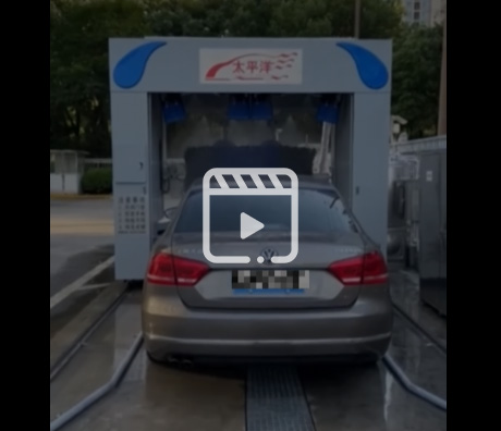 龍門往復(fù)式洗車機